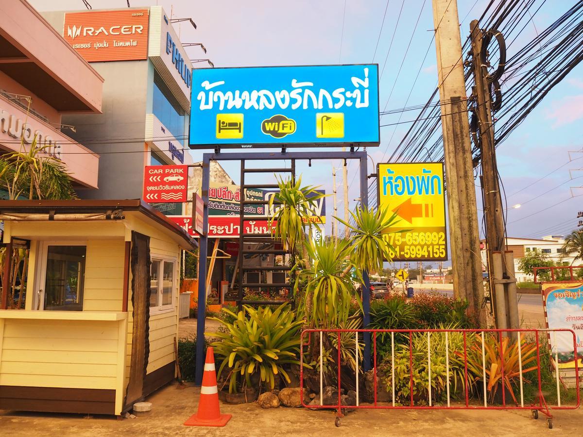 Hostel A Nighttime Krabi Zewnętrze zdjęcie
